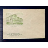 УССР 1959г. НМХК Клубный. Киев.Почтамт.(зелёная печать)