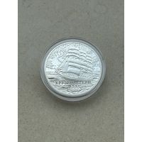 20 рублей Крузенштерн, Парусные корабли.  2011 год