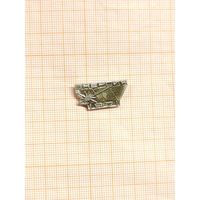 ССО Энергия,  МЭИ. 1967 г.