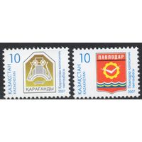 Казахстан 2007. Стандарт. Гербы городов Павлодар и Караганда. 2 марки (343)