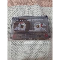 Кассета  VIGMA. Александр Серов. Лучшие песни.