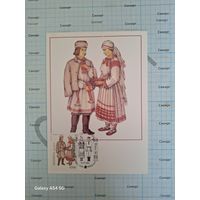 Картмаксимум Белорусская народная одежда (за 1 шт.) 1997 г.