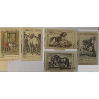 Чехословакия 1969 г., Mi 1870-4** - живопись  - Лошади