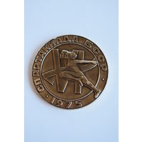 Памятная (настольная) медаль. "Спартакиада БССР". Ретро СССР 1975г.