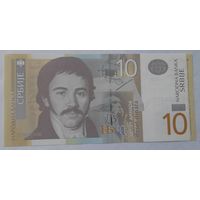 Сербия 10 динар 2013 года UNC