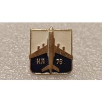 Значек знак Самолет ИЛ-76 Авиация Аэрофлот СССР