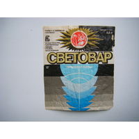 РАСПРОДАЖА!!! Коллекции Пивных Этикеток.