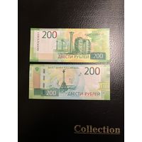 200 рублей Россия 2017 г. UNC