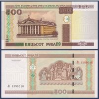 Беларусь, 500 рублей 2000 (2015) г., P-27b (серия Лэ), UNC