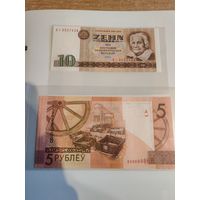 ГЕРМАНИЯ ГДР 10 марок 1971 г Серия AI, UNC++ ПРЕСС, Бона из пачки