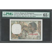Коморы Коморские острова 100 франков 1963 года. Тип Р-3b. Состояние UNC! В слабе PMG 65