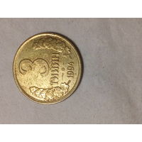 3 тийин Узбекистан 1994 год