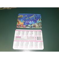 Календарик 2020 Траско 5