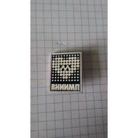 Всесоюзный научно-исследовательский институт медицинского приборостроения. ВНИИМП. Москва.