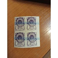 1920 Россия Гражданская война Амурская область герб чистый квартблок клей MNH**   (2-9)