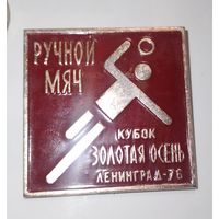 В коллекцию