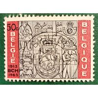 Бельгия 1963. 50 летие Брюссельского управления почтовых чеков