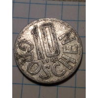 10 грошей Австрия 1952 год