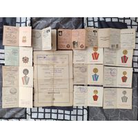 Документы на одного человека СССР