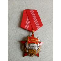 Медаль. 100 лет Октябрьской Революции.