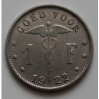 Бельгия, 1 франк, 1922 год, XF