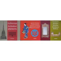 Японский орнамент-Japanese Ornament-Ornament japonais-Japanishe Ornamente-Ornamentacion japonesa