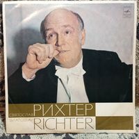 Святослав Рихтер, СО Варшавской филармонии, дир. Ст. Вислоцкий и В. Ровицкий* - В. Моцарт. Концерт No.20 для ф-но с оркестром / С. Прокофьев. Концерт No.5 для ф-но с оркестром* - АЗГ