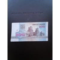 200 рублей 1992. Серия АХ. Хорошее состояние. С 1 рубля