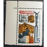 1986 Юбилеи городов СССР