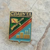 Значок. Славута.