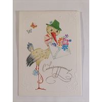 Манилова Рельефная 1984 год Чистая Двойная