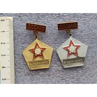 ДОСААФ. Республиканские соревнования.