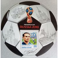 ЧМ по футболу 2018г. Россия. Звезды футбола.