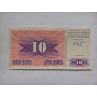 Босния и Герцеговина 10 динаров 1992 г.