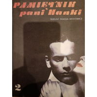 Tadeusz Dolega-Mostowicz. Pamientnik pani Hanki. 2