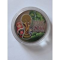 Россия. 25 рублей 2018. Сувенирная монета. Чемпионат мира по футболу 2018 г. Россия.