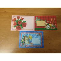 Коверты поздравительные