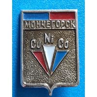 Мончегорск.