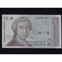 Хорватия 25 динар 1991г.UNC