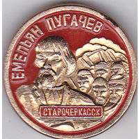 Емельян Пугачев.