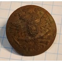 Пуговица Орёл на пушках.