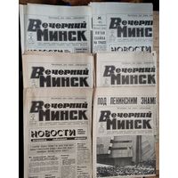 Газета Вечерний Минск. 3, 4, 5, 8, 17, 22 апреля 1980 г. 6 номеров Цена за 1.