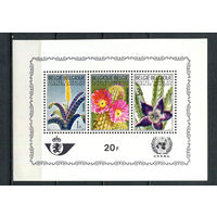 Бельгия - 1965 - Цветы - [Mi. bl. 32] - 1 блок. MNH.  (Лот 69HT)-TG3P16