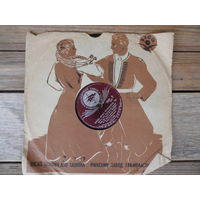 Пластинка патефонная (10") довоенная - М.О. Рейзен, В.В. Борисовский (альт), А.Д. Макаров (ф-но) - Когда душа просилась ты. Ночь осенняя - Апрелевский памяти 1905 г. з-д