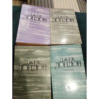 Четырехтомник Д. Лондона, книги