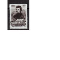 СССР-1956, (Заг.1776),  гаш.(с клеем), Абовян(2)