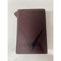 Петр Первый роман А.Н.Толстой.