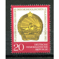 ГДР - 1971г. - 50 лет монгольской народной революции. Герб Монголии - 1 марка - полная серия, MNH с полосой на клее [Mi 1688]. #O-Se-Z-1-34