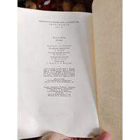 Сборники мировой литературы. Около 100 разнообразных сборников