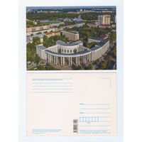 Беларусь. 2021. Мой Минск. Академия наук (106-1/2)
